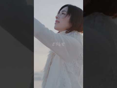 #milet「I still」Lyric Video(映画『#知らないカノジョ』主題歌)#shorts#lyricvideo