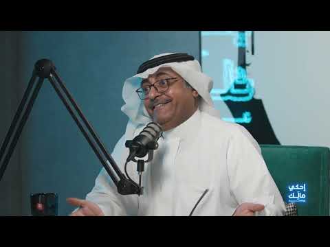 خالد الفراج: منتج سرق مسلسلي وبدّل أسماء الأبطال