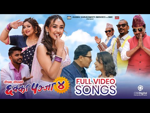 CHHAKKA PANJA 4 || Full Video Jukebox || Deepak, Dipaa, Kedar, Buddhi, Benisha, Raj, Nirmal