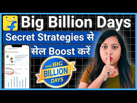 Flipkart Seller Festive Period ka Ultimate Cheat Code  Grow Your Sales Filpkart Big Billion Day 2024