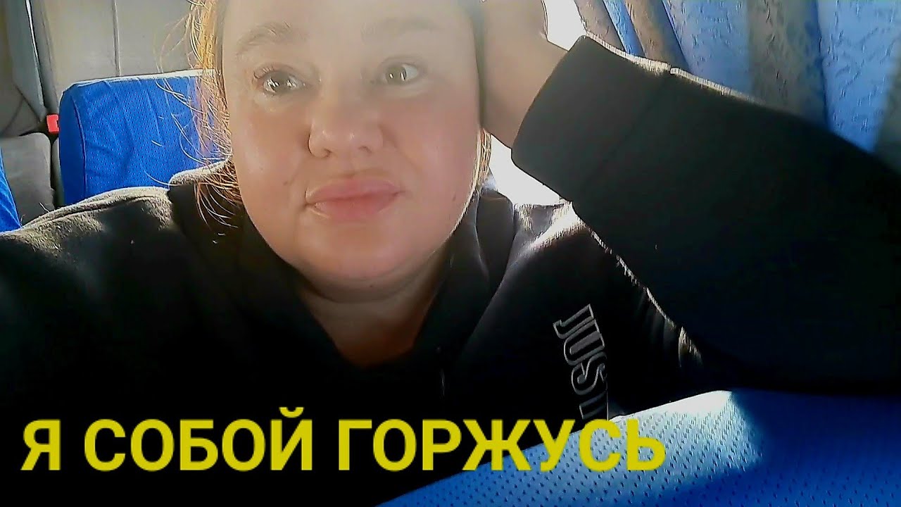 Не обламываюсь и занимаюсь делами