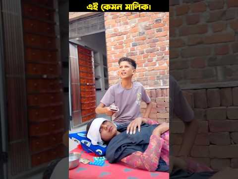 গরিব মায়ের জীবন। #trending #emotional #shortsfeed #maa #viral #emotionalstory