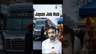 How Japan needs India? #knowledgeispower