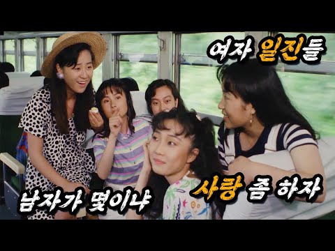 대한민국 💥1980년대 면도날 씹던 일X 언니💥들이 남자를 눈에 불을 키고 찾아다니던 방법들ㄷㄷ(feat. 리즈 시절 꼬X주 경왕좌ㄷㄷ)