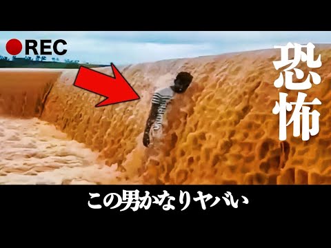 【心霊＆恐怖映像】気づいた瞬間ゾッとする！本当にあった戦慄の恐怖映像…6選