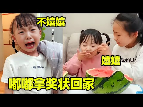 當嘟嘟拿到獎狀回家時，一切願望都滿足，妥妥的掌中寶！【嘟嘟小可耐】