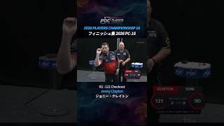 フィニッシュ集 2026 PC-16