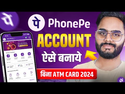 Phone Pe Account Kaise Banaye Bina ATM Card | How to Create PhonePe Account |PhonePe Pay Par Account