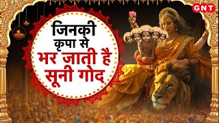 Navratri में ज्योतिष प्रयोग से भर सकती है सूनी गोद, जानिए स्कंद माता की पूजा विधि और उपाय