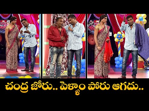 "Best of Chammak Chandra, Satti Pandu & Vinod : Comedy Gold Highlights!"| Extra Jabardasth | Etv
