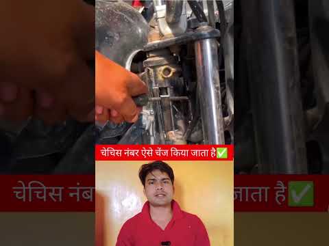बाइक को सभी चोर चोरी करके ले जाते हैं #viralvideo #shortsviral #facts