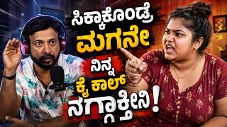 ಸಿಕ್ಕ ಕೊಂಡ್ರೆ ಮಗನೇ ನಿನ್ನ ಕೈ ಕಾಲ್ ನ ನಗ್ಗಕ್ತೀನಿ | RJ Sunil Prank Calls | RJ Sunil Mysore | Color Kaage
