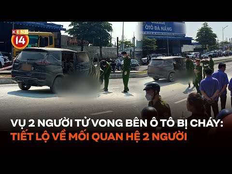 Vụ 2 người tử vong bên ô tô bị cháy: Tiết lộ bất ngờ về mối quan hệ 2 người