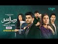 Visaal E Ishq Ep 60 (Sub) 30th Dec 2025  Digitally Presented By Padel + ISB  Green Entertainment