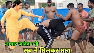 जावेद गनी को सबने मिलकर मारा आंखों में आ गया आंसू  new kusti javed gani Jammu kashmir 