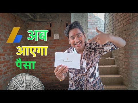 Finally Google Adsense Pin Aa Hee Gaya 🔥😍 || Google adsense pin आ गया अब आएगा पैसा 🤑 | Guruu boi