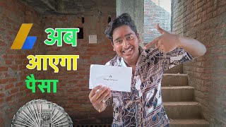 Finally Google Adsense Pin Aa Hee Gaya 🔥😍 || Google adsense pin आ गया अब आएगा पैसा 🤑 | Guruu boi