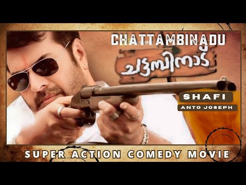 Chattambinadu Malayalam Full Movie