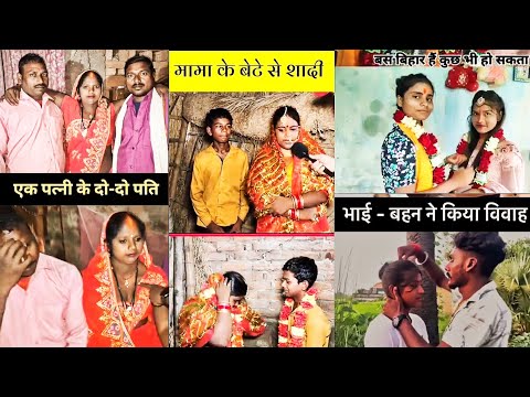 घोर कलयुग आ गया 😡😡 ajab gajab karname ! Papa ki pariyon ke अजब-गजब karname #comedy #funny #girl