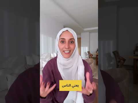 اخيرا عرفنا سبب مقاومة الانسولين.. #رحمة_الغيلي