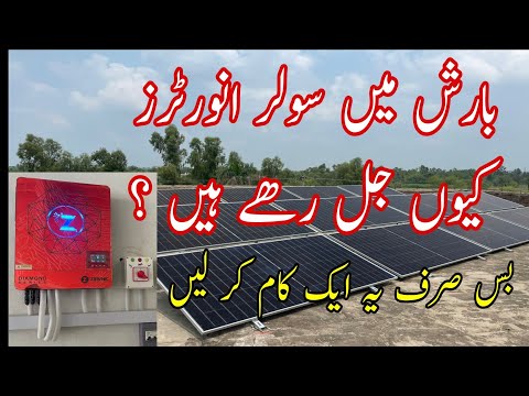 Why Solar Inverters Burns Frequently in Rainy Season !!