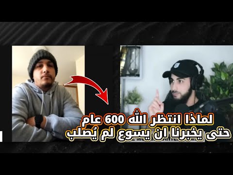 محمد علي يثبت لنصراني يعتقد انه على حق ان يسوع ليس إله و ان الكناب المقدس محرف