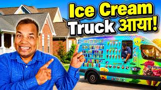 America में दिखा बचपन वाला Ice Cream Truck!