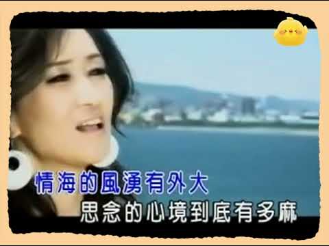 張蓉蓉 情海冰山 KTV 伴奏 no vocal 無人聲 music 純音樂 karaoke 卡拉OK 伴唱 張蓉蓉 情海冰山