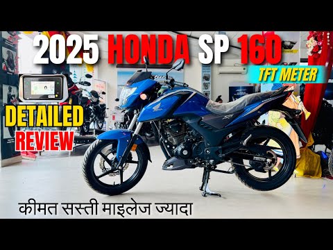 2025 New Honda SP160 OBD 2B TFT Display | Mobile Charger😍Detailed Review | Price | Update | Features