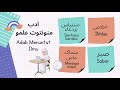 Understanding the Importance of Knowledge in Islam