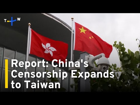 YouTube video thumbnail: Human Rights Watch Says Beijing Targeting Dissents in Hong Kong, Taiwan