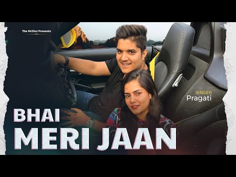 BHAI MERI JAAN  - PRAGATI  | the mridul | Rakshabandhan special song@pragatimusicofficial