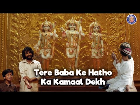 तेरे बाबा के हाथो का कमाल देख | Nakkash Scene | Inaamulhaq | Sharib Hashmi | Kumud Mishra