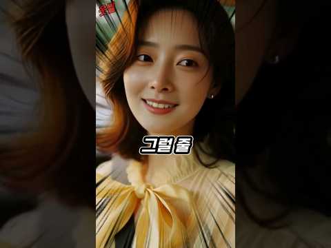 부부의 기싸움