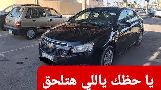 عربيات كتير و شاهين ب ٤٥ الف جنيه بس 😊قناة دكتور كار لأفضل عروض السيارات المستعملة كل يوم باذن الله