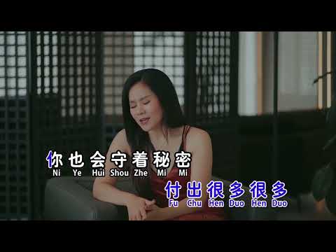 KARAOKE 对你说 DUI NI SHUO