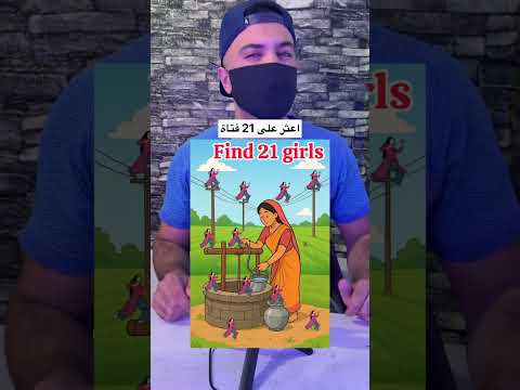 كم فتاة ترقص 💥 #tiktok #funny #shorts #youtub #shortvideo #instagram #اكسبلور #love #تيك_توك #memes