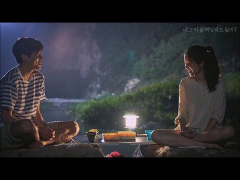 [playlist] A summer night picnic with you.