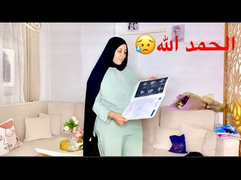 الدكتور بيقولي في ثقب  في القلب 😥 حجمه ٣،٩ من عشرة😥  ممكن تطمنوني