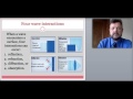 Wave Interactions and Properties