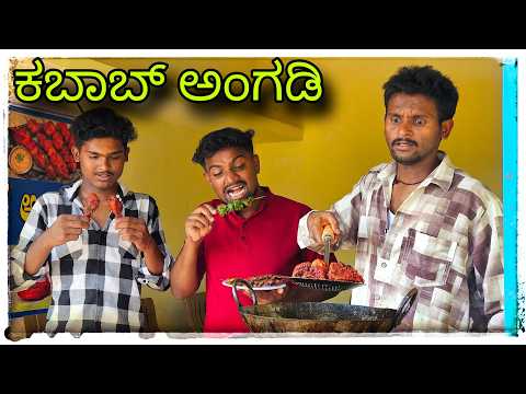 (ಕಬಾಬ್ ಅಂಗಡಿ ಚಿಕನ್ ಲೇಕ್ಫೀಸ್) ​@mukaleppavolg1407