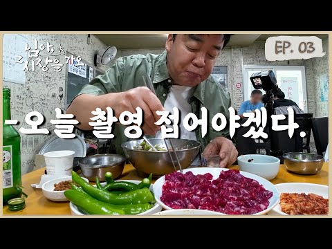 인플루언서 방문 식당