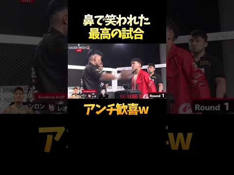世紀の凡戦がこちら #shorts
