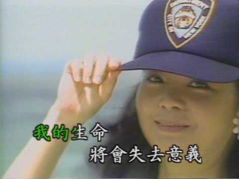 伴唱：我和你