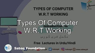Types of Computer w.r.t Working