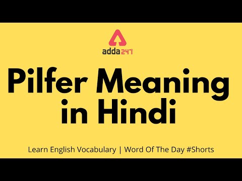 Flat Discount Meaning In Hindi 10 21