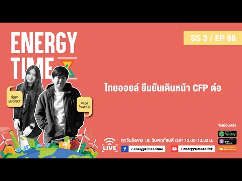 EnergyTime241024SS3EP88