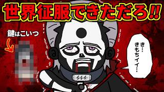 飛段、ガチれば世界征服できていた模様…【 ナルト 考察 】