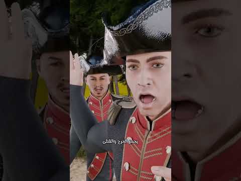 لماذا كان الجنود يطلقون ثلاث طلقات في الهواء قديمًا؟