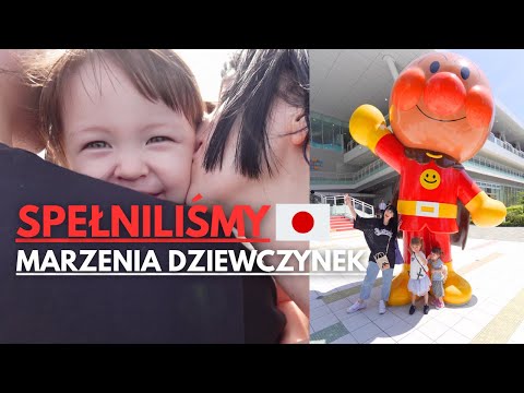 ✨O CZYM MARZĄ JAPOŃSKIE DZIECI✨